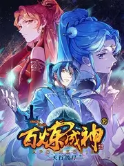 山海食堂 美食纪实综艺在线看